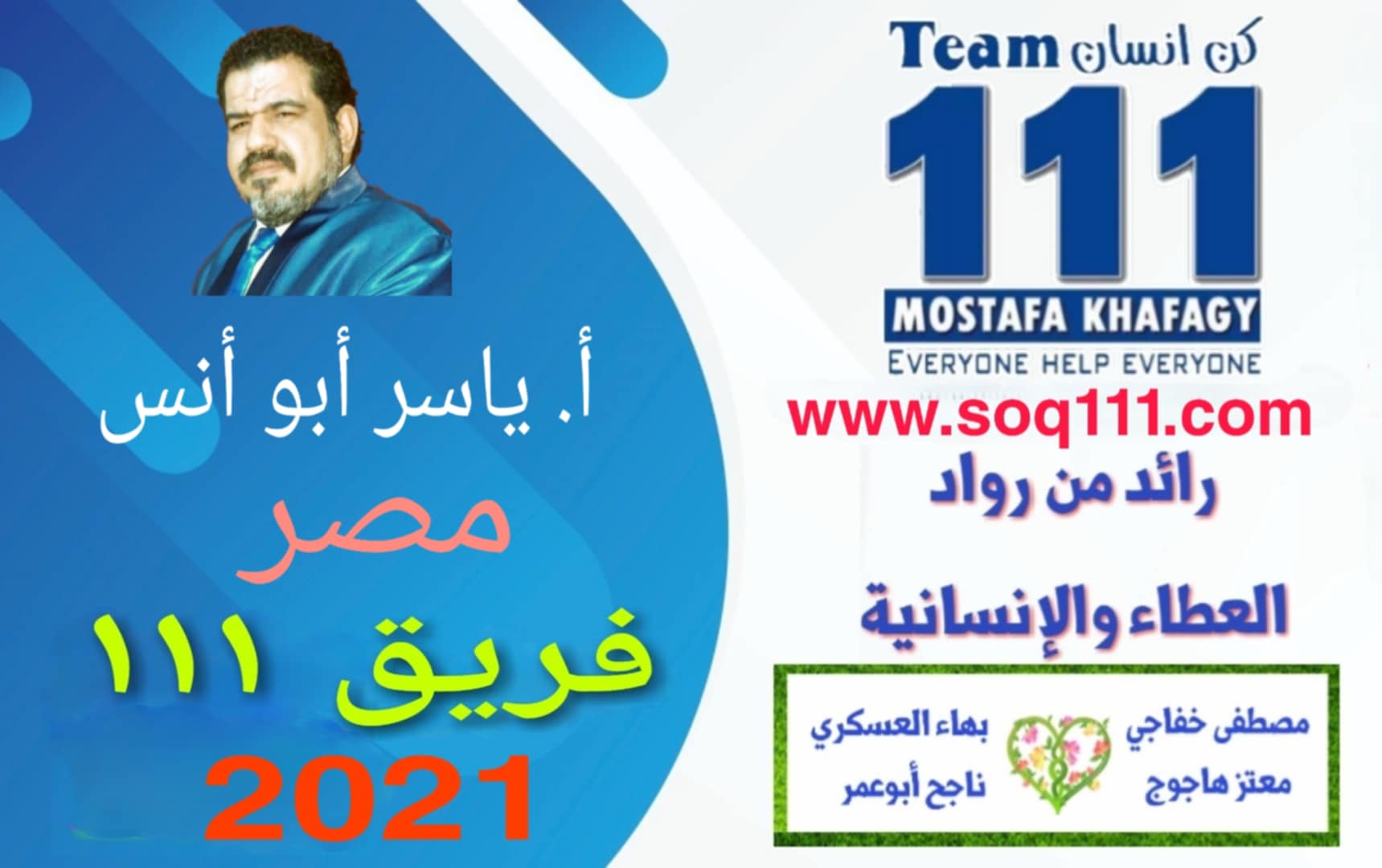 معرض الصور